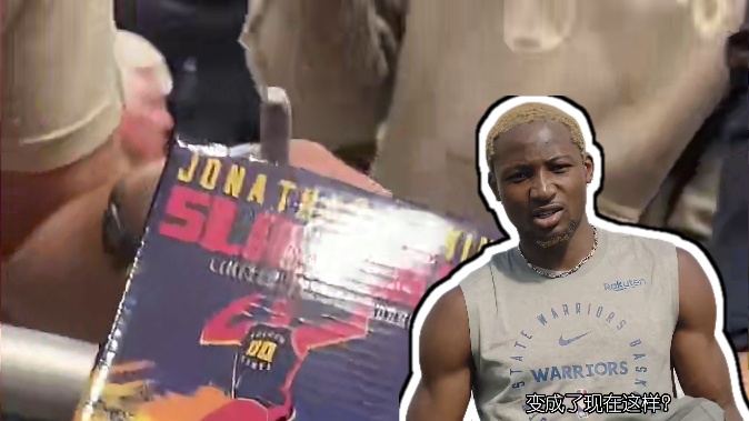 究竟发生了什么让库明加变成这样？