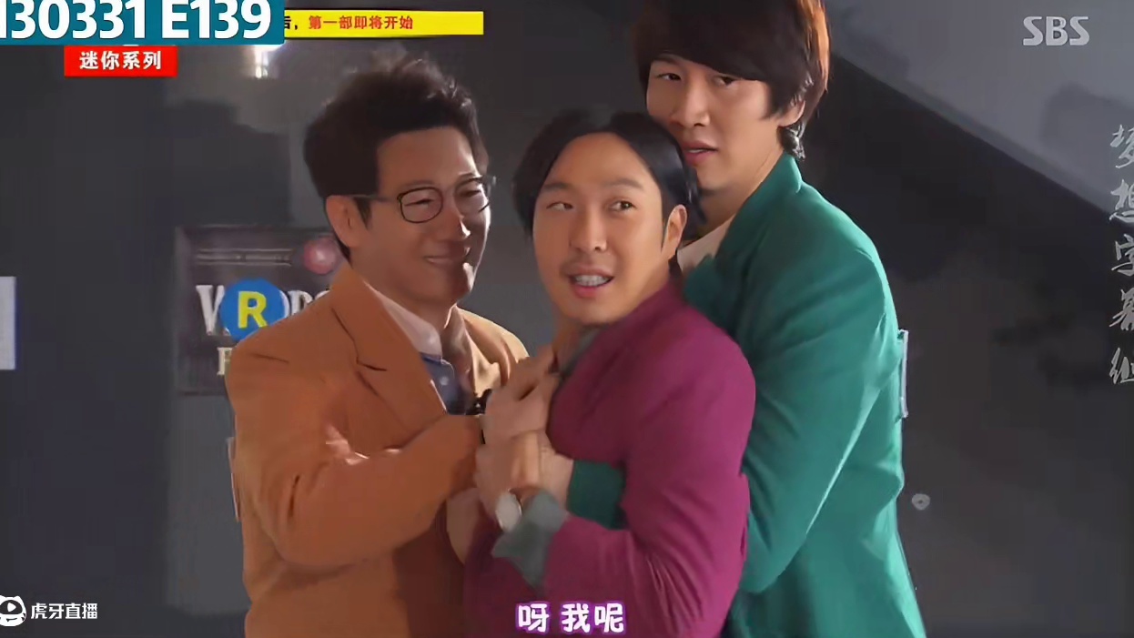 光洙和哈哈竟然组成情侣？