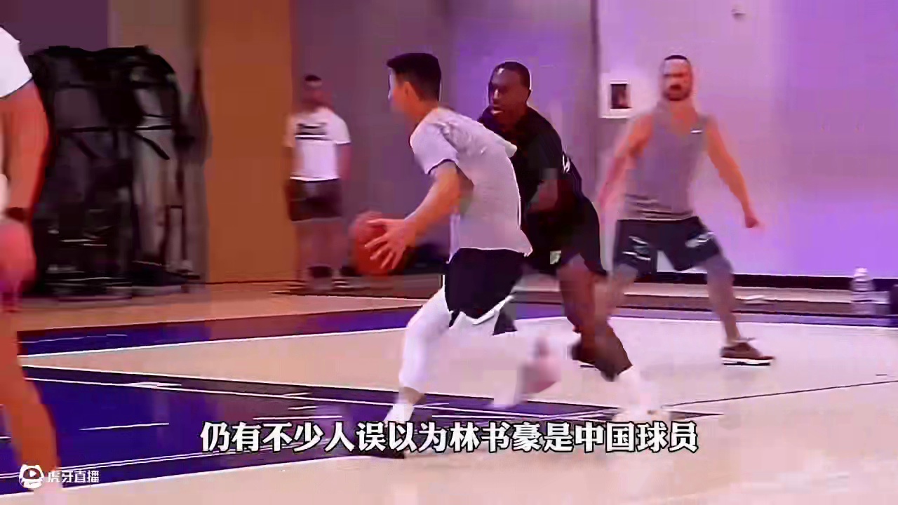 NBA名字最具中国风的5大球星，林书豪被误会，邓肯上高考榜