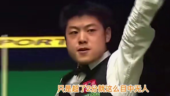 斯诺大型社死现场，梁文博刚超分就高调庆祝，怎料下一秒打脸了