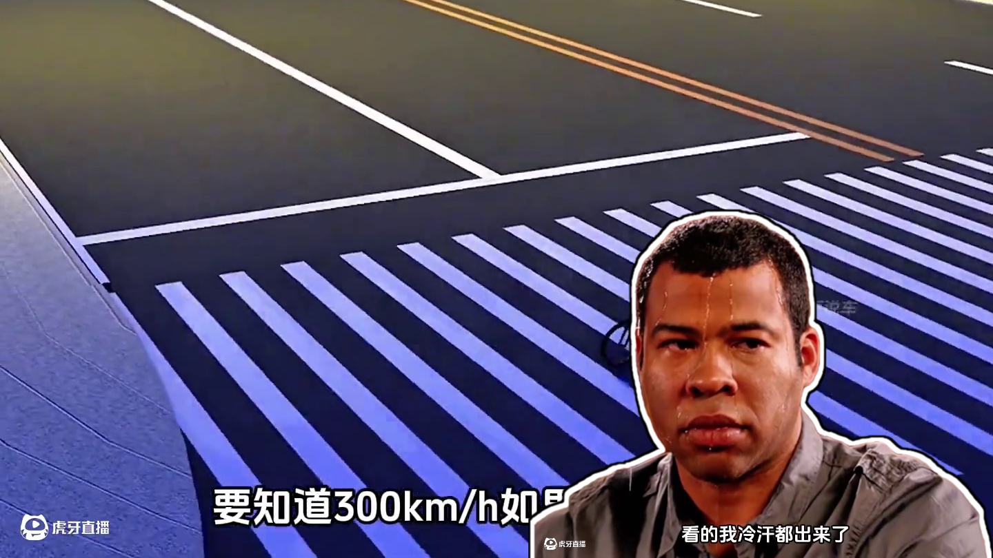 小米SU7ultra开了300多码 真受不了了#内容启发搜索 #小米su7ultra #雷军 #超速