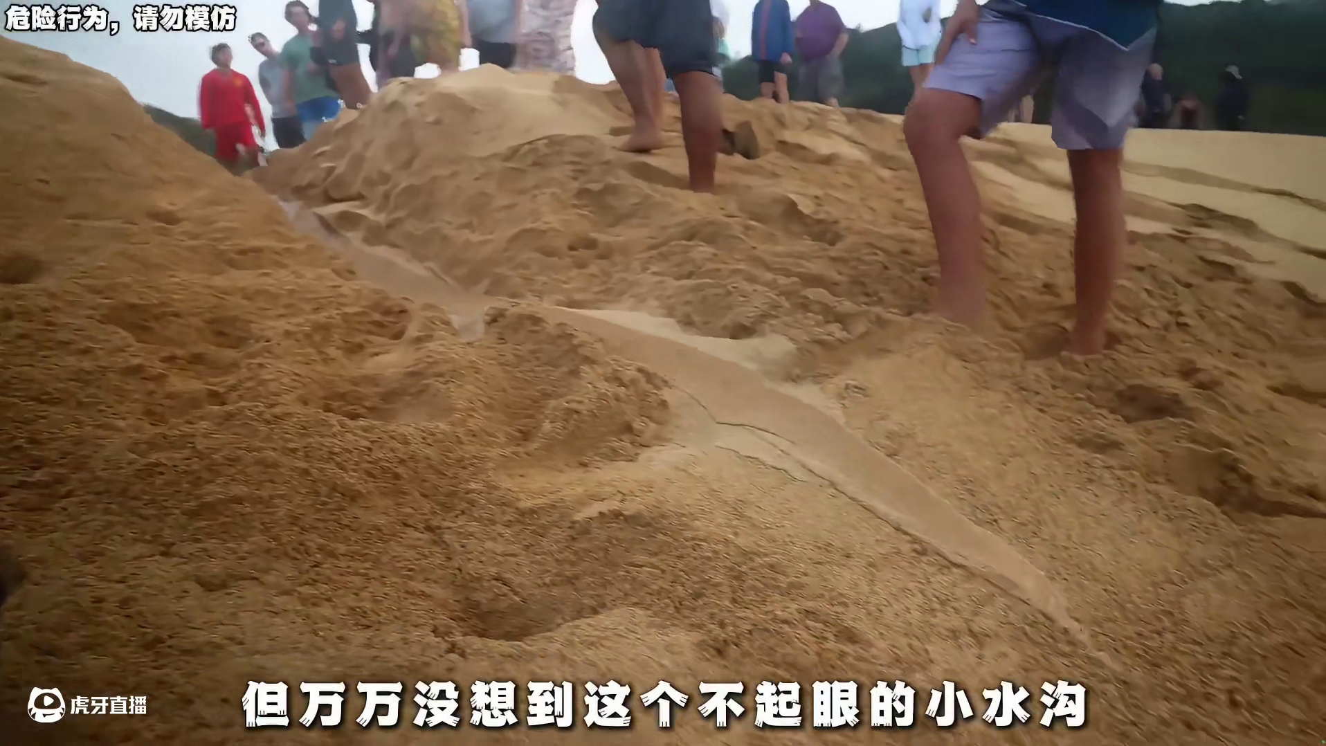 国外小哥沙滩引水冲浪，下一秒就变湍流大河
