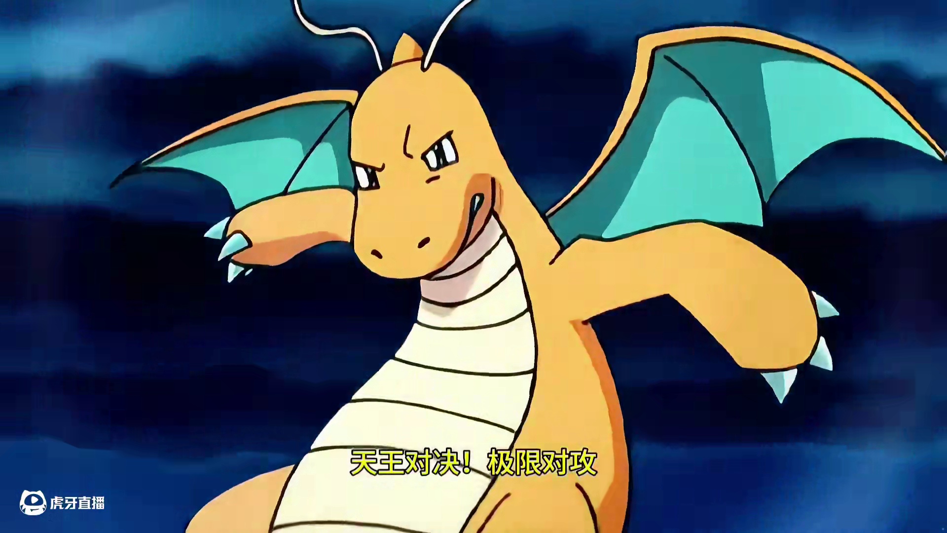 对攻大战！龙金钉大战老鼠雨#pokemmo #宝可梦 #宝可梦对战 #宝可梦手游 #玛力露丽