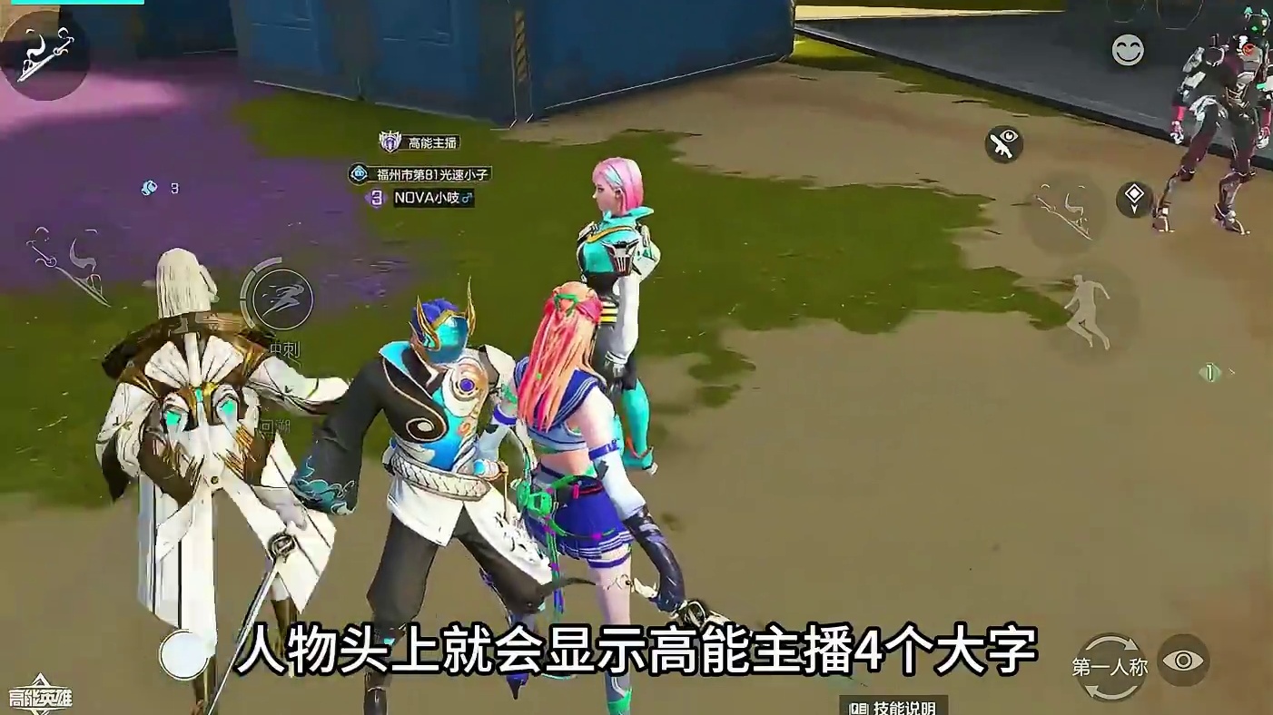 徽章系统上线，喜提高能英雄认证主播 #高能英雄 #高能英雄夺宝玩法上线 #高能英雄新英雄灵狐来了