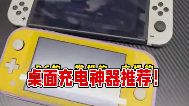 桌面充电神器分享一波 #安克桌面充pro #桌面充电站 #AnkerPrime