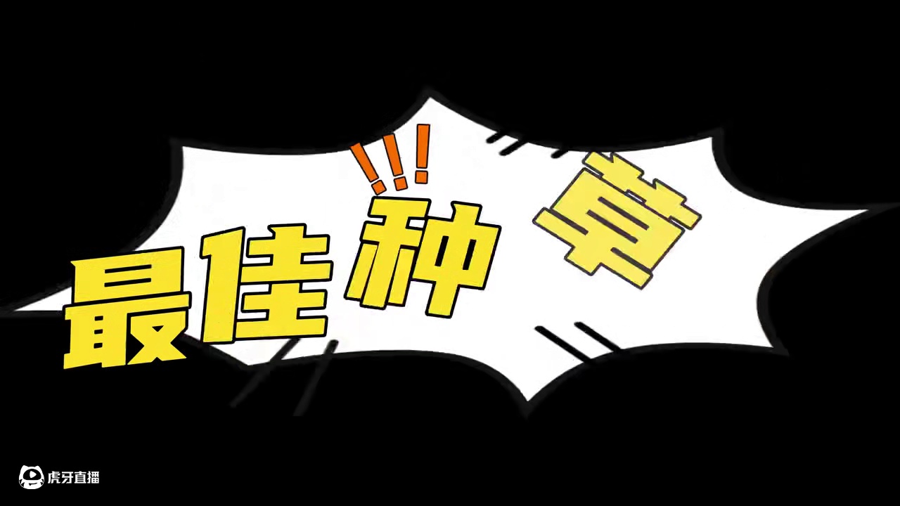 逆水寒的四款时装被评为最佳种草时装，你们都有吗 #逆水寒好玩不花钱 #逆水寒 #逆水寒黄金服 #黄金