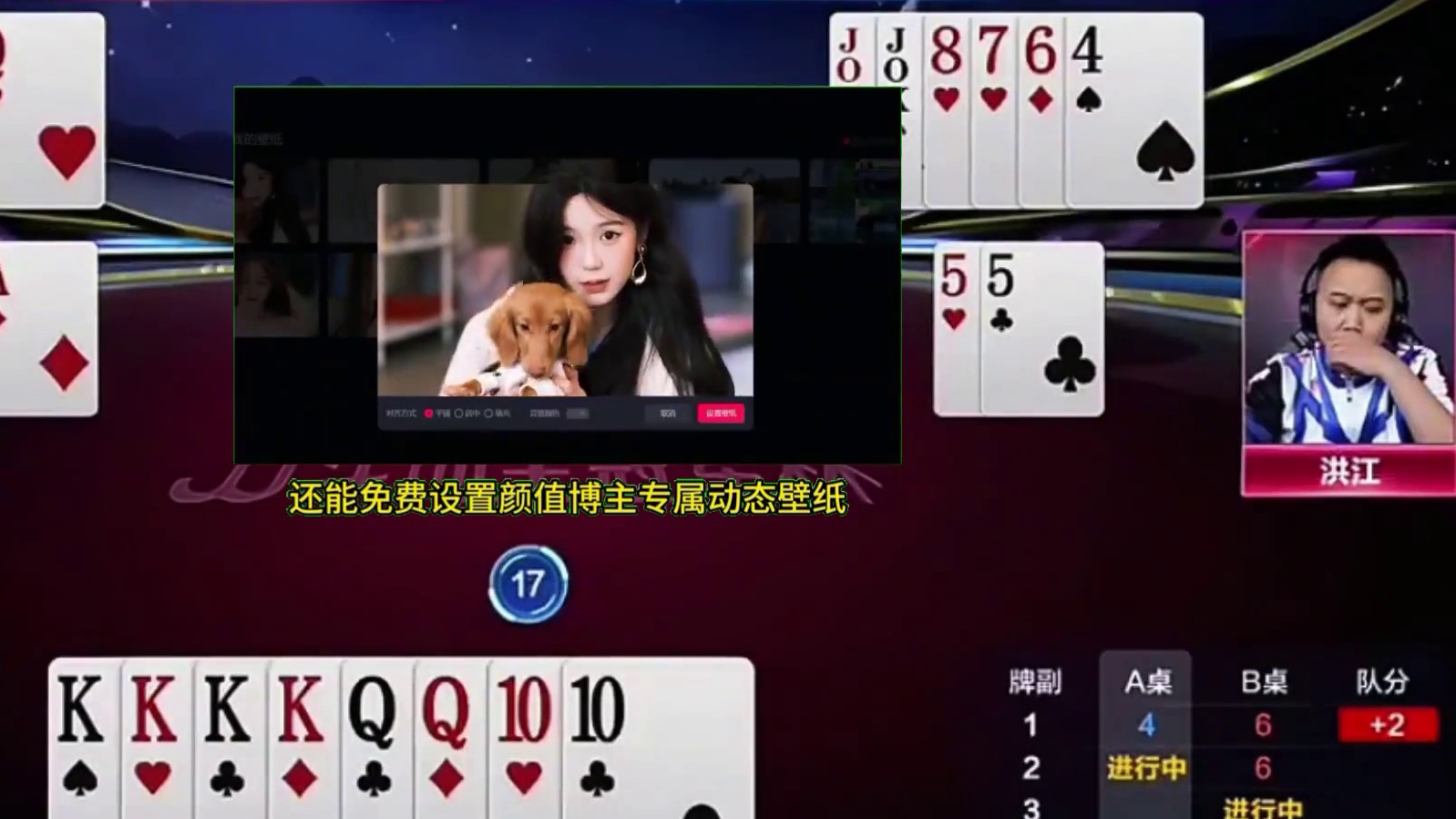 #jj斗地主 #斗地主残局 #斗地主的百种姿势 #是时候展现真正的技术了