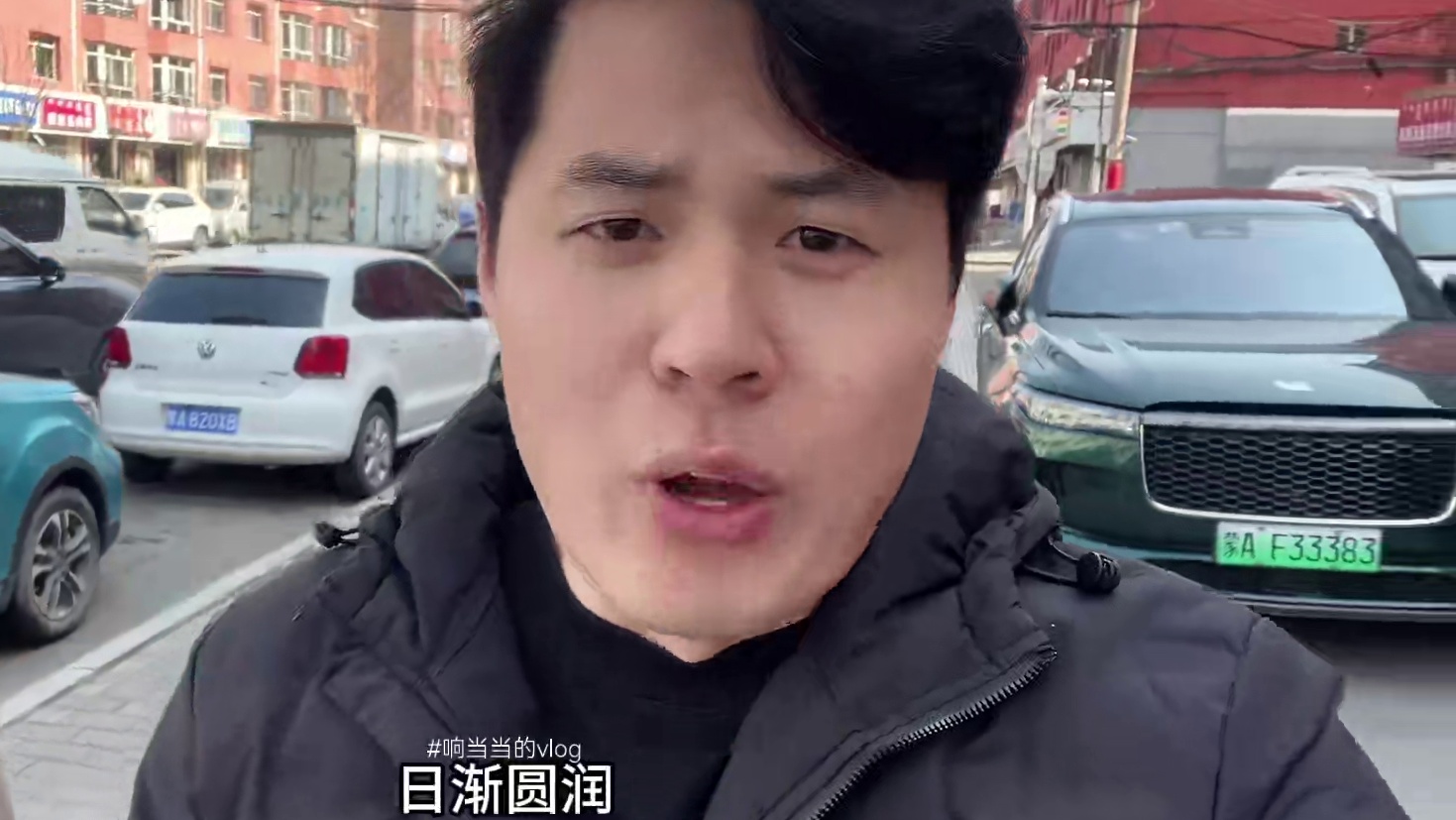 在呼市茶馆里吃〔烧麦〕一顿饭喝了三种茶 #心动打卡指南 #人间烟火 #非常响当当#内蒙古美食 #羊肉