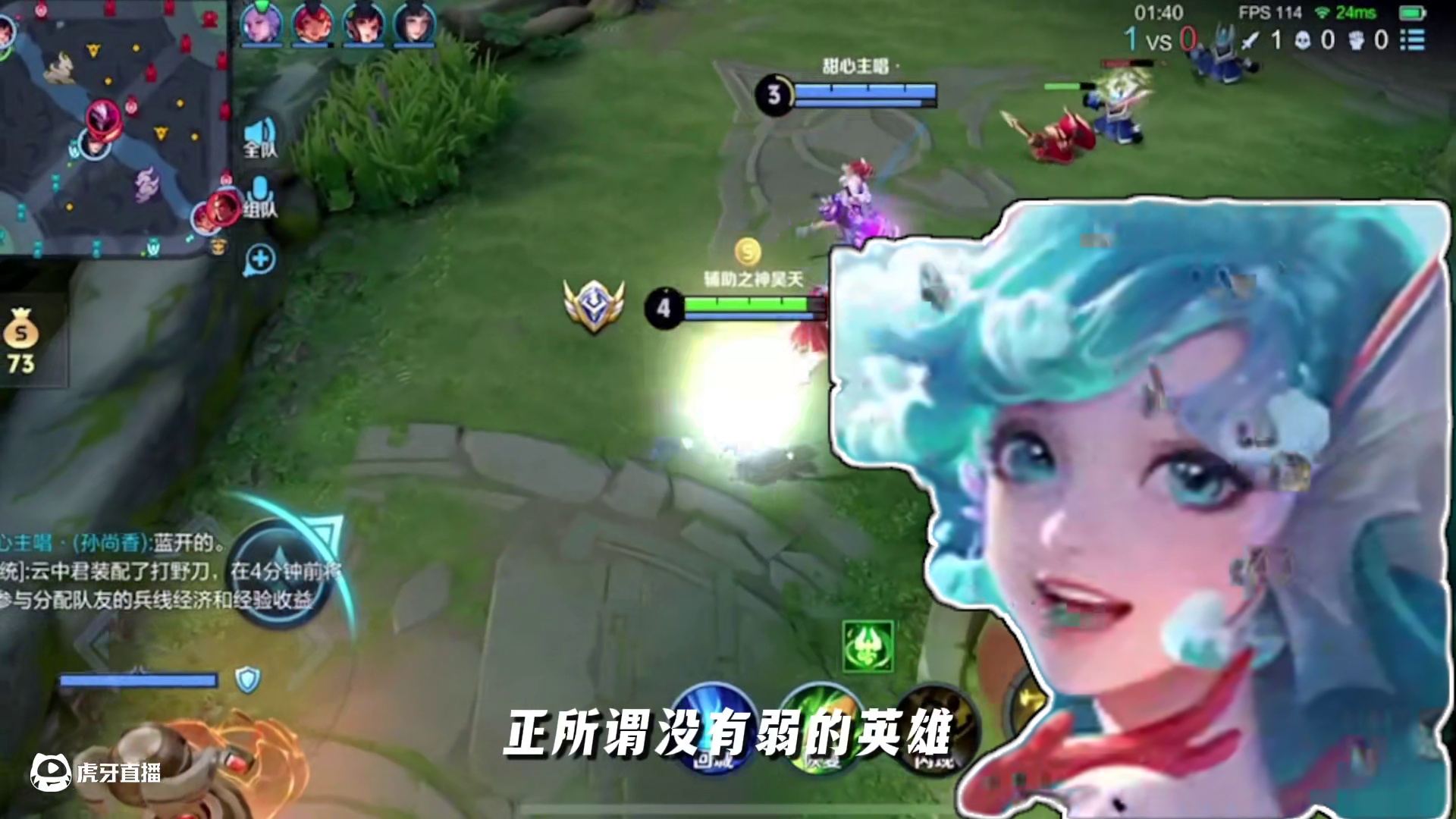 挑战全辅助英雄教学之姜子牙！（1/30）