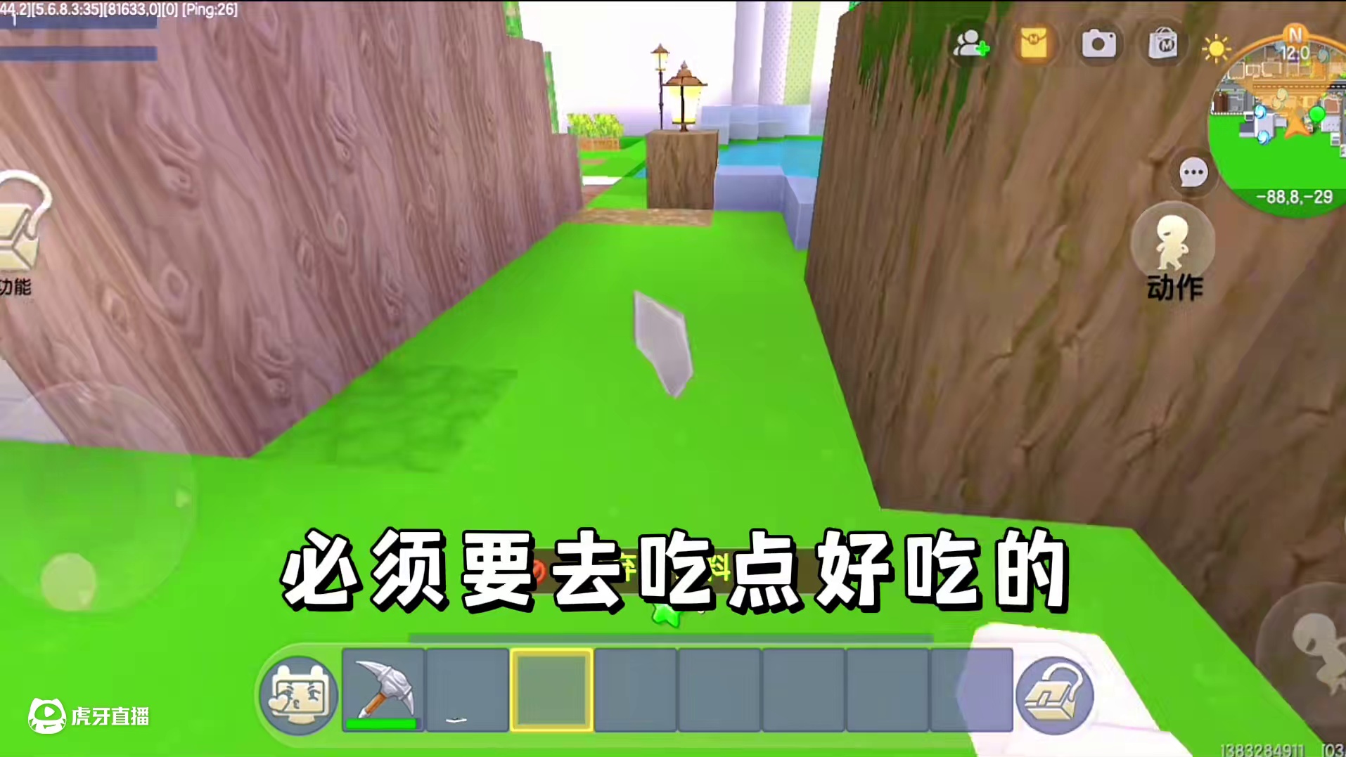 迷你世界：沙雕日常！挑战给老闺做黑暗料理…吐了 #迷你世界日常生活#搞笑视频 #迷你世界生存 #黑暗