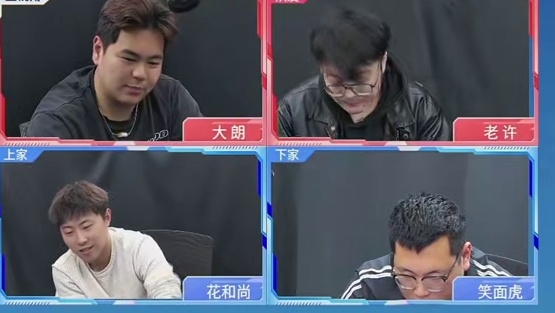 #掼蛋 #掼蛋比赛 #掼蛋直播 #掼蛋教学 #多乐掼蛋