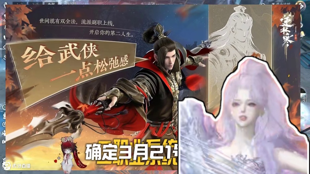 第二职业养成规则#逆水寒手游 #逆水寒手游攻略 #逆水寒海洋版本   #逆水寒全民制作人 #逆水寒第