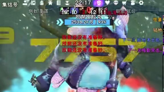 HTOC痛苦术，小强应该怎么A中虫~ #魔兽世界 #巫妖王之怒 #打地鼠WA #痛苦术