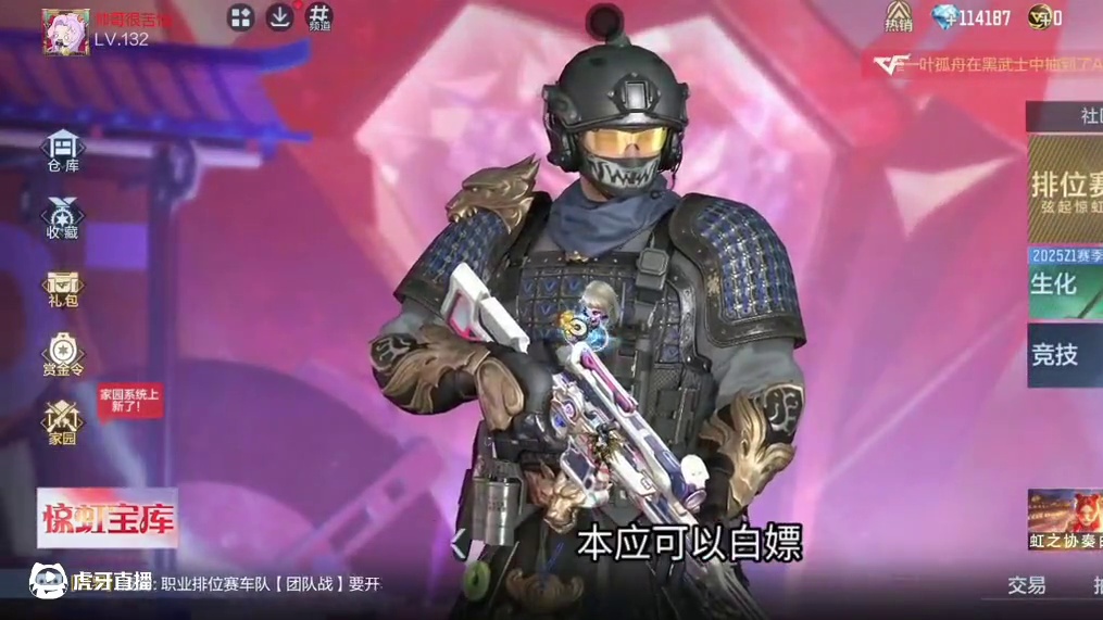 王者之力模型下个版本务必修改！10多款白嫖武器皮肤也该出了吧！“开团”CF手游策划！ #CF手游葫芦