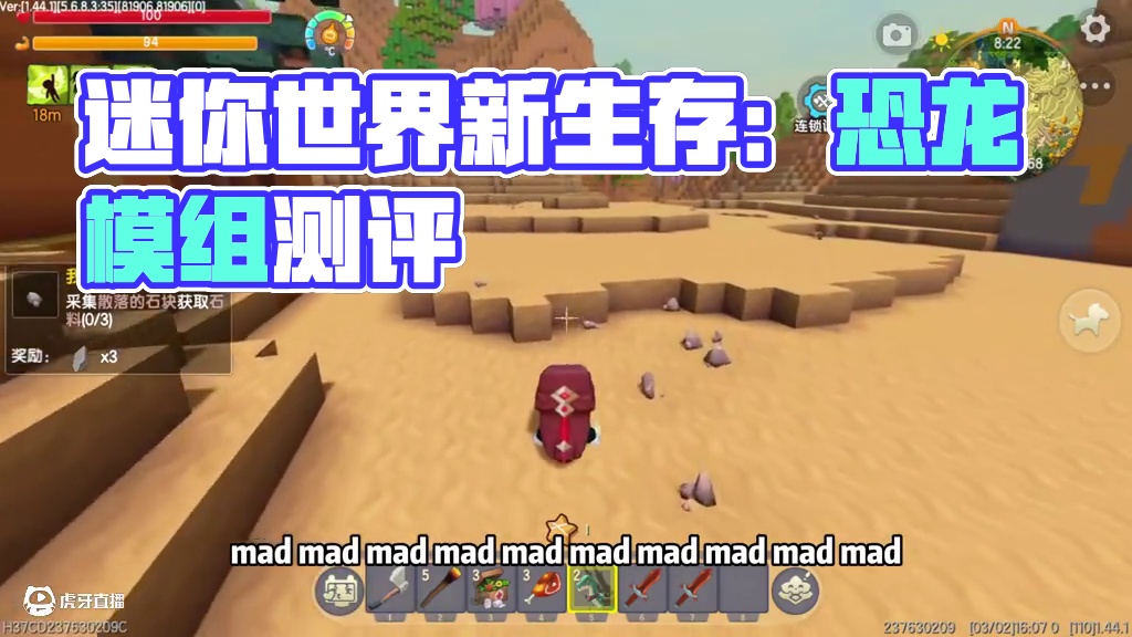 迷你世界：恐龙怪谈？炸图模拟器？ #迷你世界 #迷你世界生存 #迷你世界模组