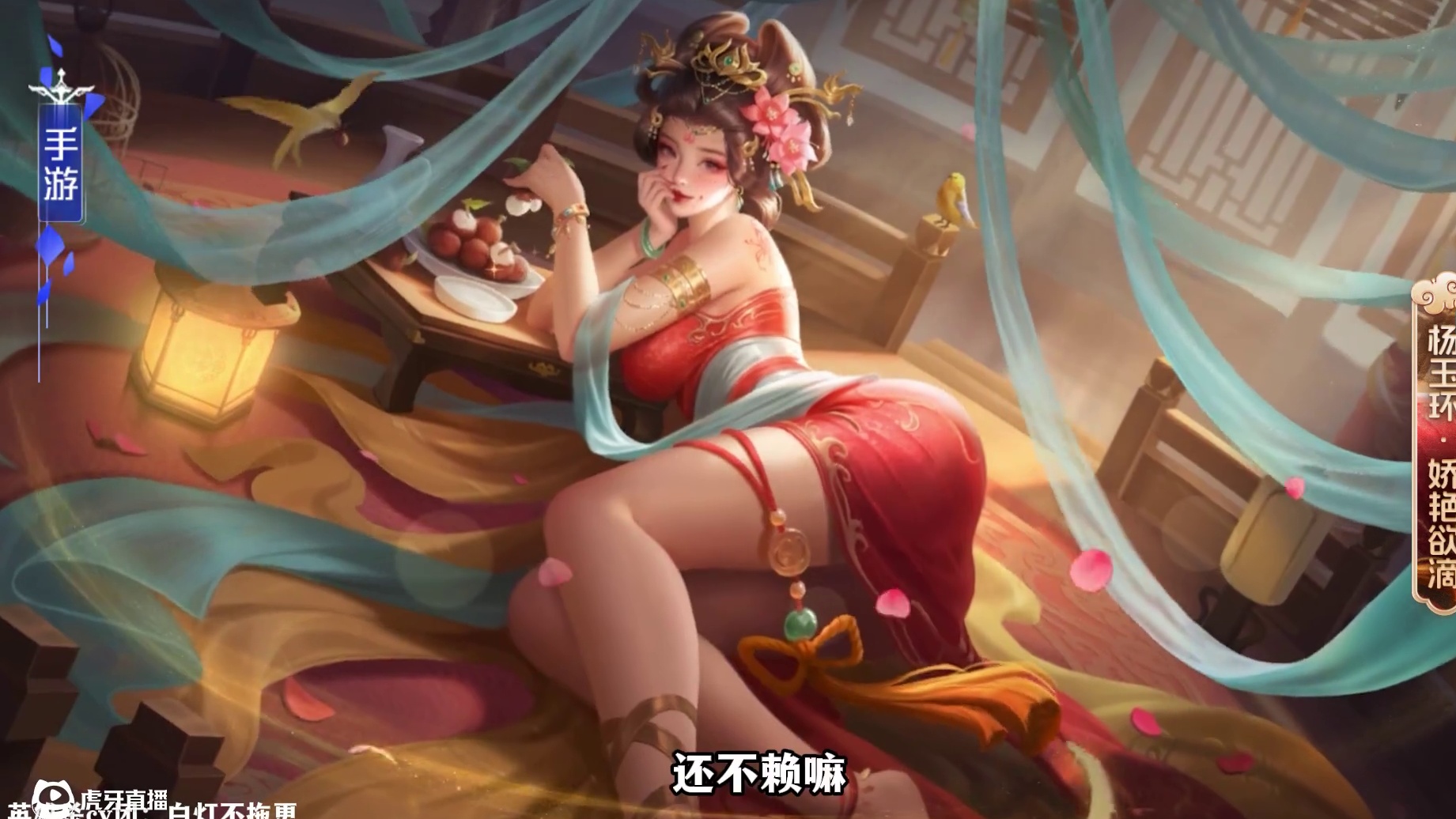 英雄杀S51赛季皮肤展示！