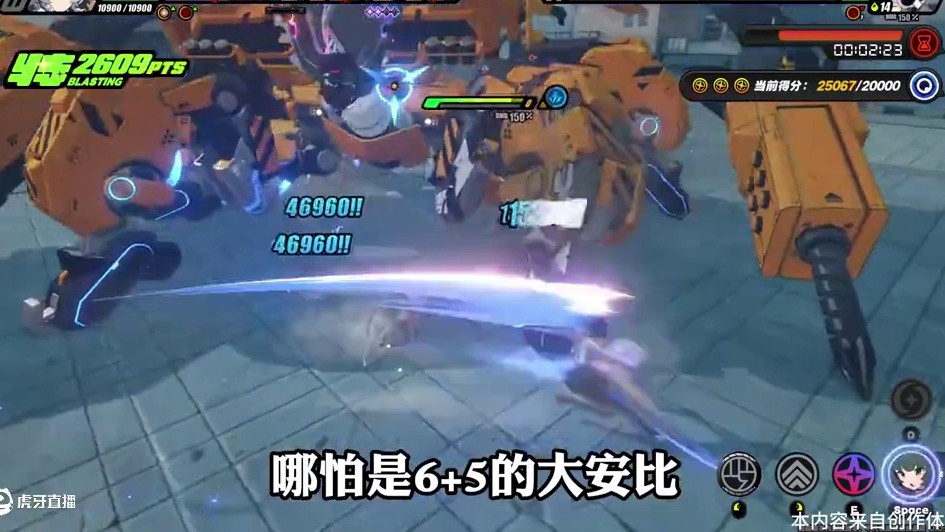 6+5的大安比实战强度如何？全员6+5的安青音速通危局强袭战复合侵蚀体！#绝区零 #绝区零创作激励计