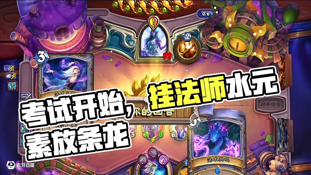 喜欢考试吗同学？