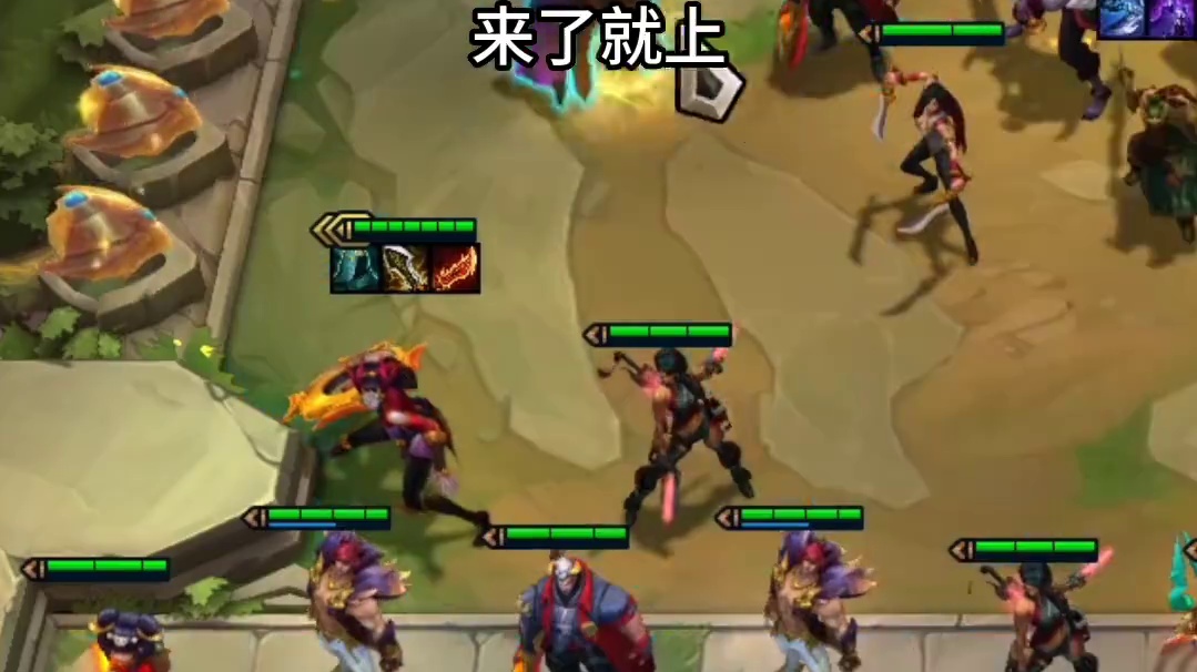 不玩福星也可三星五费！#云顶之弈