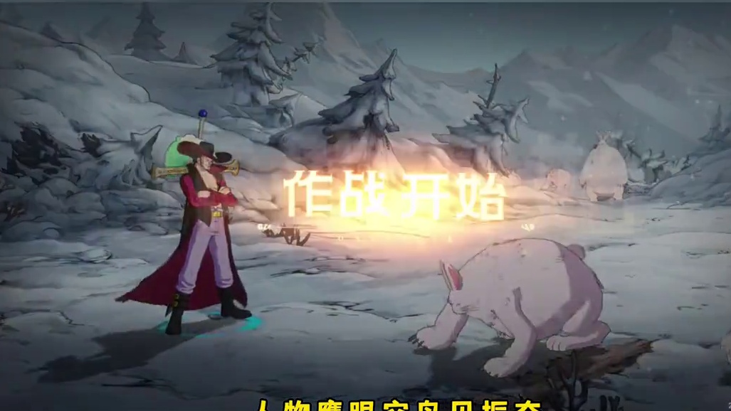 航线追捕攻略如何跳过mr3关卡#航海王壮志雄心 #航海王壮志雄心创作者团