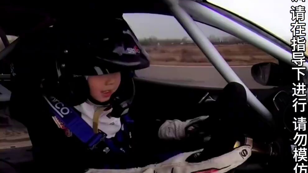 重生之6岁的我前世是车手，为了夺回我的一切重新走上赛场 #尿不湿车神 #小车神 #GTI #手动挡 