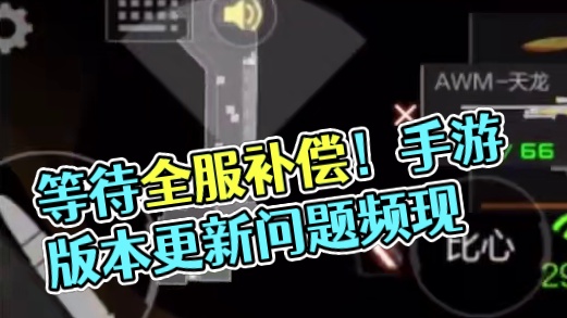 大概率又可以等全服补偿了#cf手游 #cf手游弦起惊虹