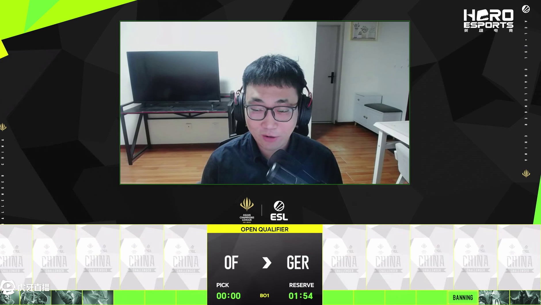 OF vs GER 英雄亚冠联赛AECC线上海选赛第一周