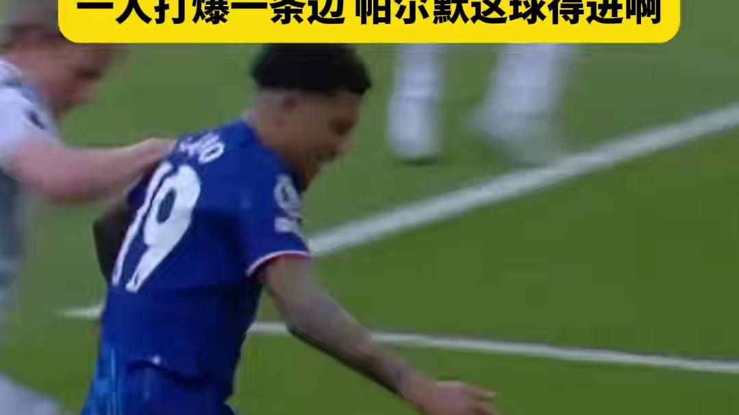 一声叹息！桑乔一人完爆了莱斯特城一条边，无奈队友却在送！状态低迷的帕尔默点球不进，让桑乔之前的努力付