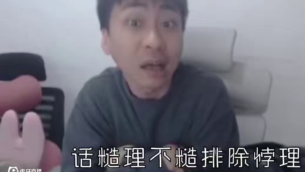 我在5:20躺赢13:14MVP #520am #鬼畜 #我老爸得了MVP #小明剑魔