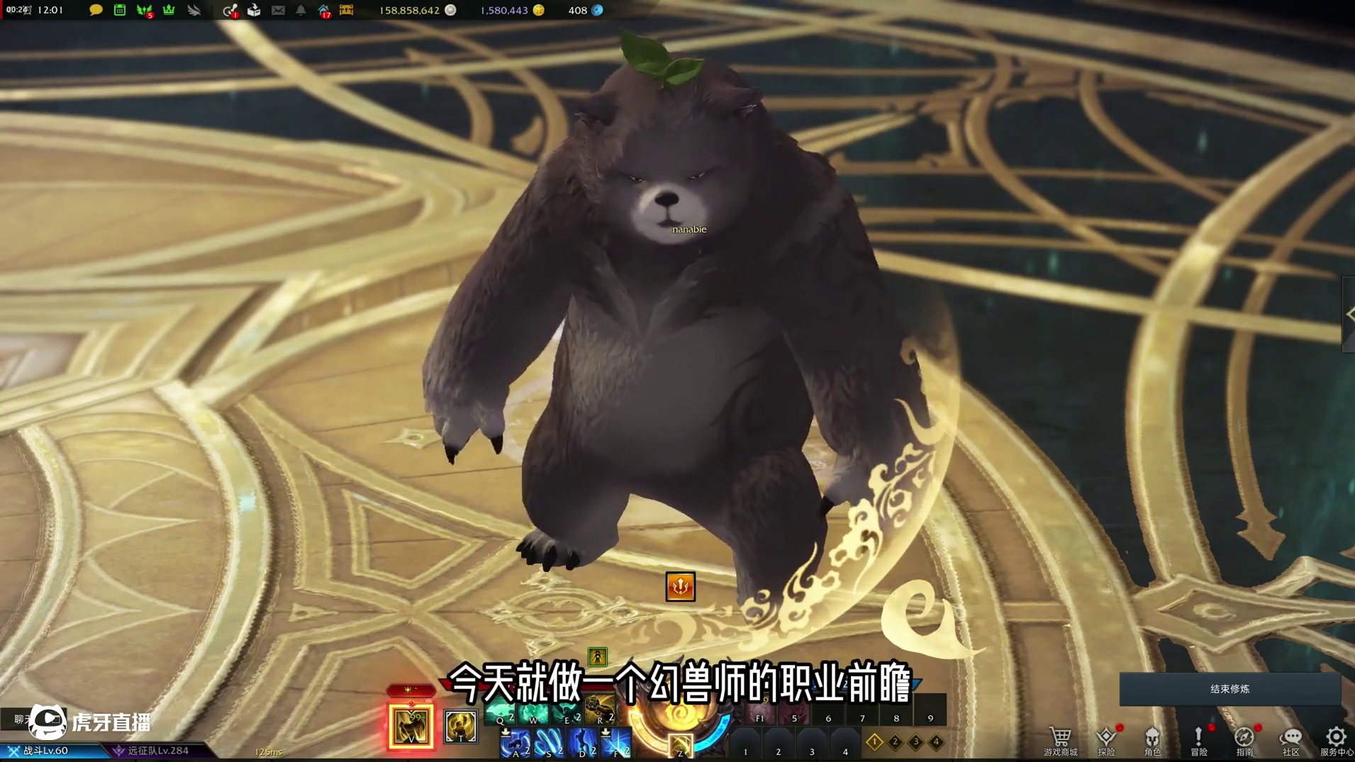 国服3月份最新职业——幻兽师，职业介绍 #命运方舟 #寻找命运方舟最有才的你 #命运方舟黑暗权座 #