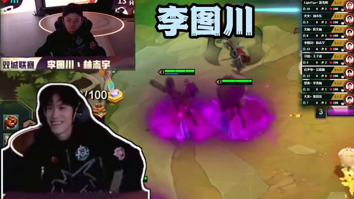 官少爷20分绝杀！TOC10总决赛第三局上演惊天逆转？ #云顶魔术师红莲#金铲铲S13#云顶之弈S1