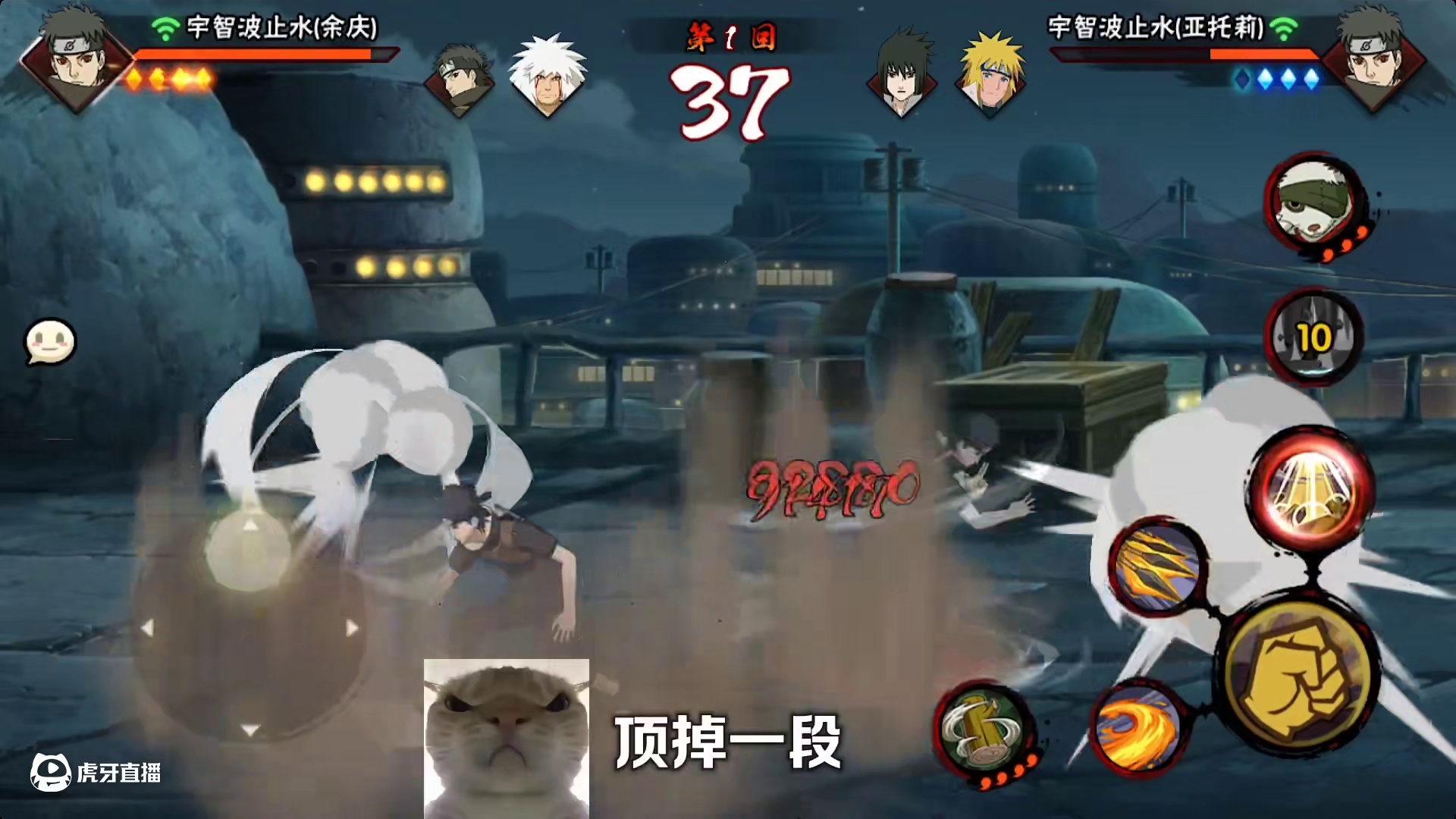 【0配超扶贫计划】拥有最强大脑の止水是种什么体验？#火影忍者手游