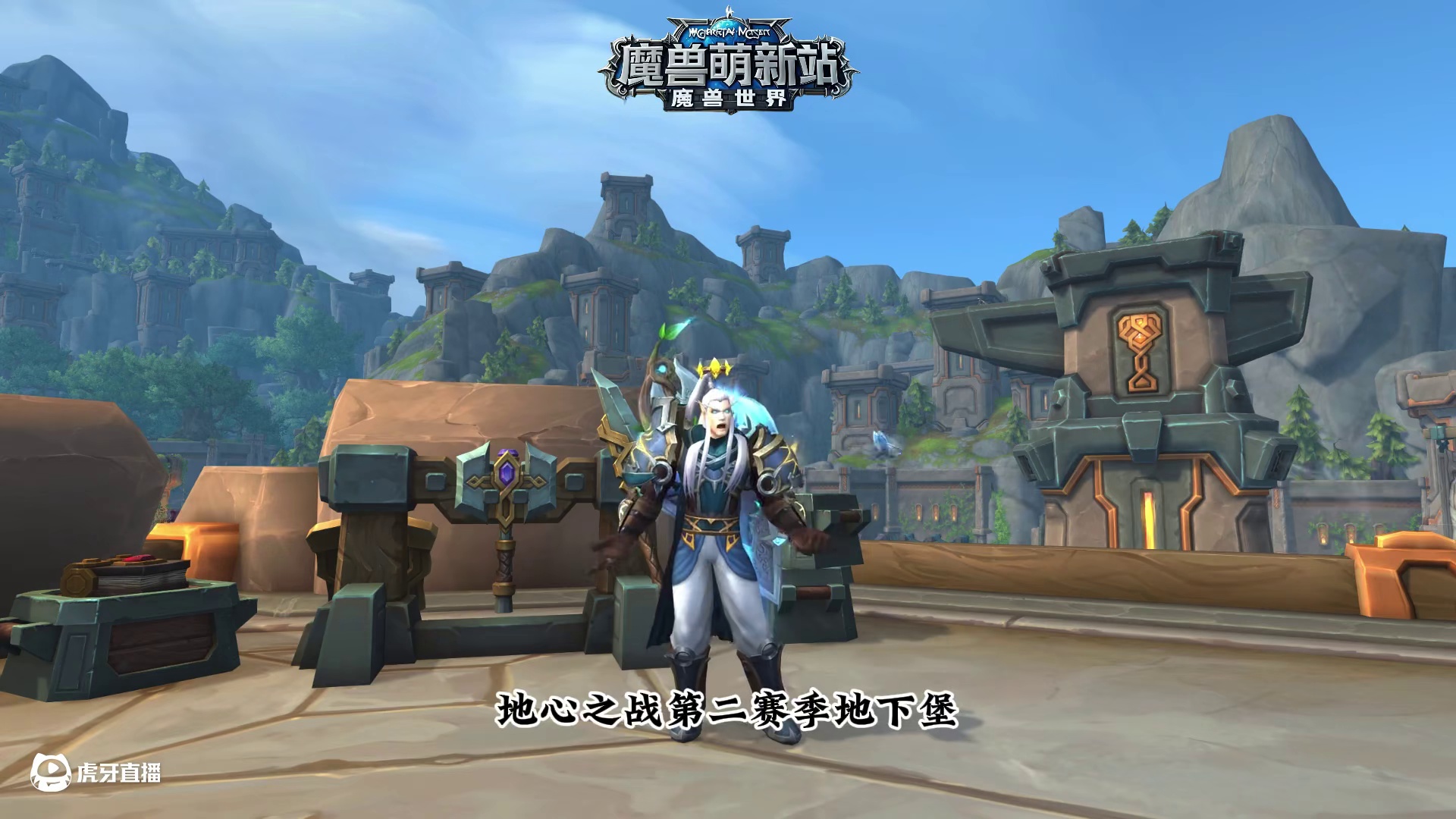 大神魔兽勇闯安德麦~