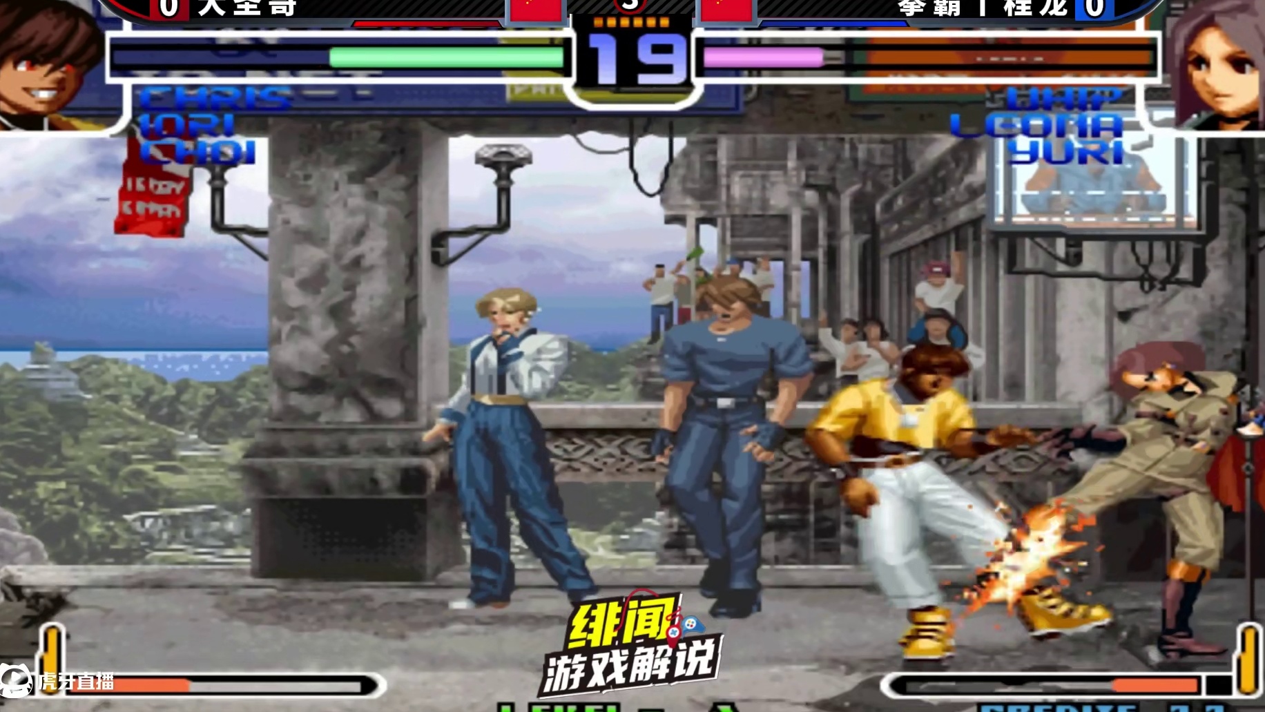 拳皇2002：莉安娜天秀V字金锯封空！精准裸杀让对手噤若寒蝉