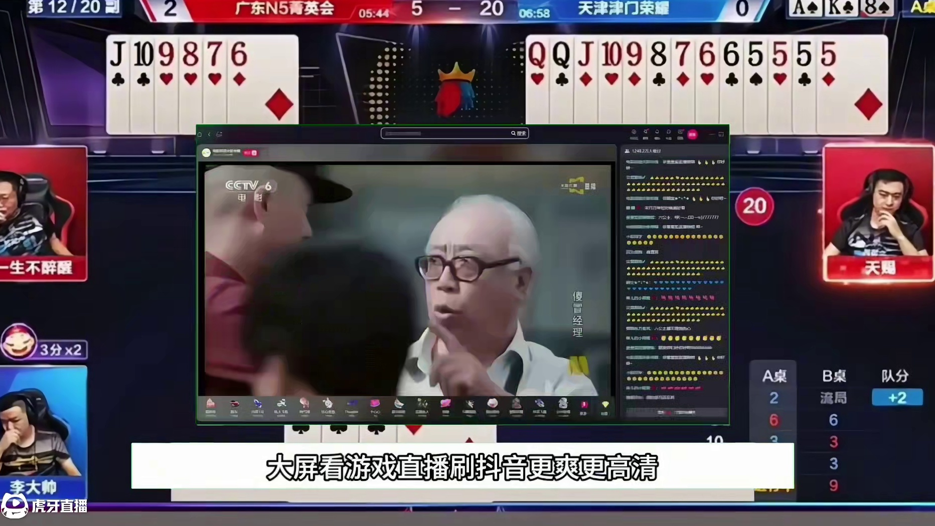 斗地主：化神级年度前三屠龙局！铁牌撞上钢板！这牌能赢够吹十年 斗地主：化神级年度前三屠龙局！铁牌撞上