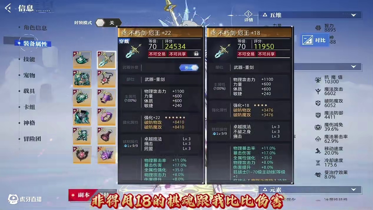 我觉得他就是故意的！#晶核coa #晶核全民星计划 #晶核核暴节