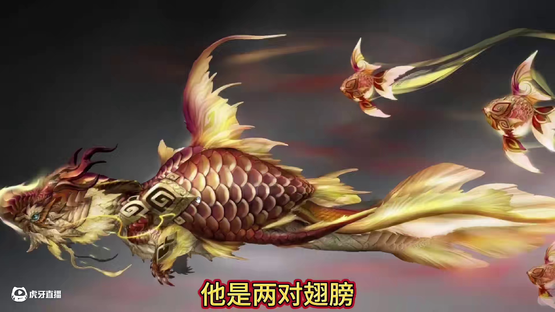 好家伙又是炮台？新的螭吻炮台(远程伤害) 三月新进化宠螭吻爆料 新的火属性进化宠 新的“弱点伤害”机