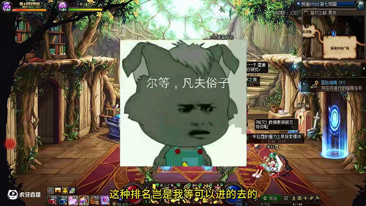 好消息国庆宝珠限时回归，坏消息深渊票又少了！ #dnf  #dnf超越者激励计划  #dnf维纳斯美