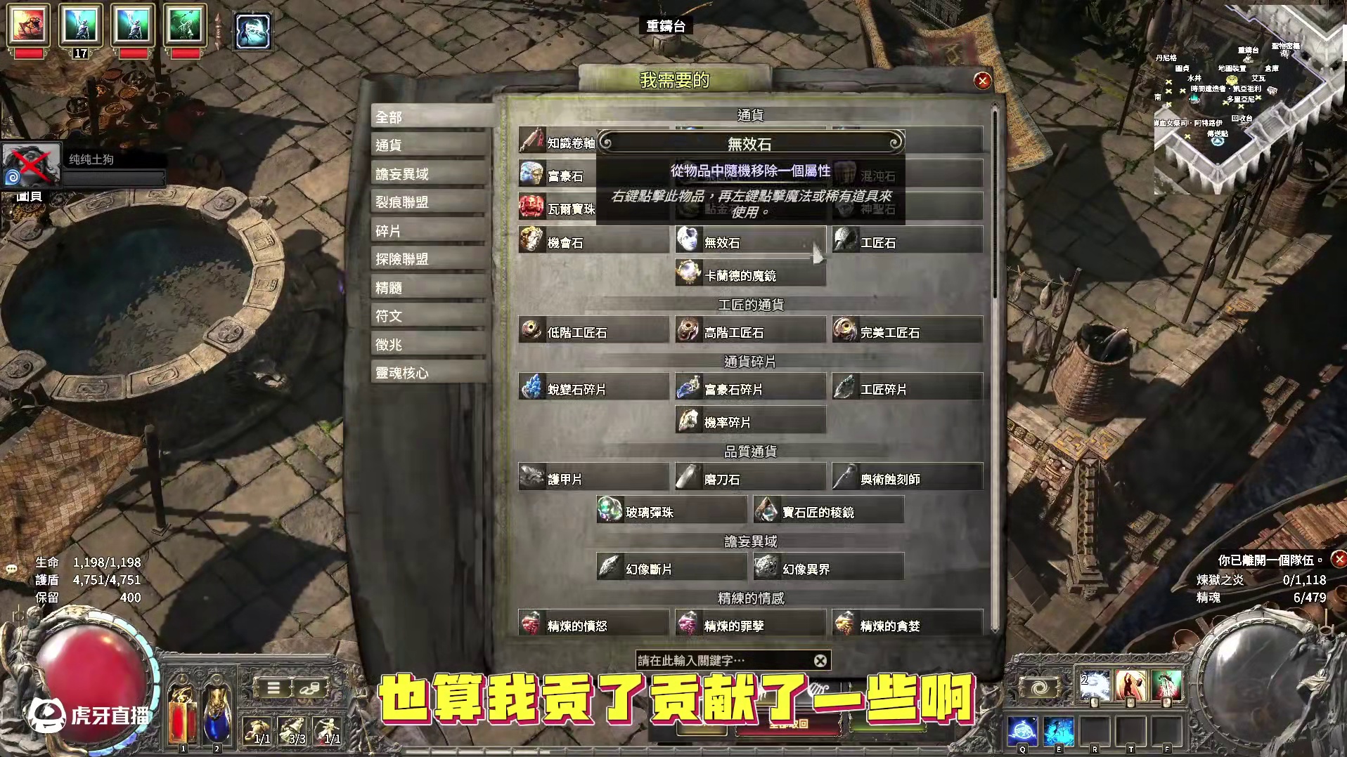 流放之路2，确定新赛季经济系统重制，物价低有利玩家？ #流放之路2 #流放之路2新赛季 #诛仙世界 