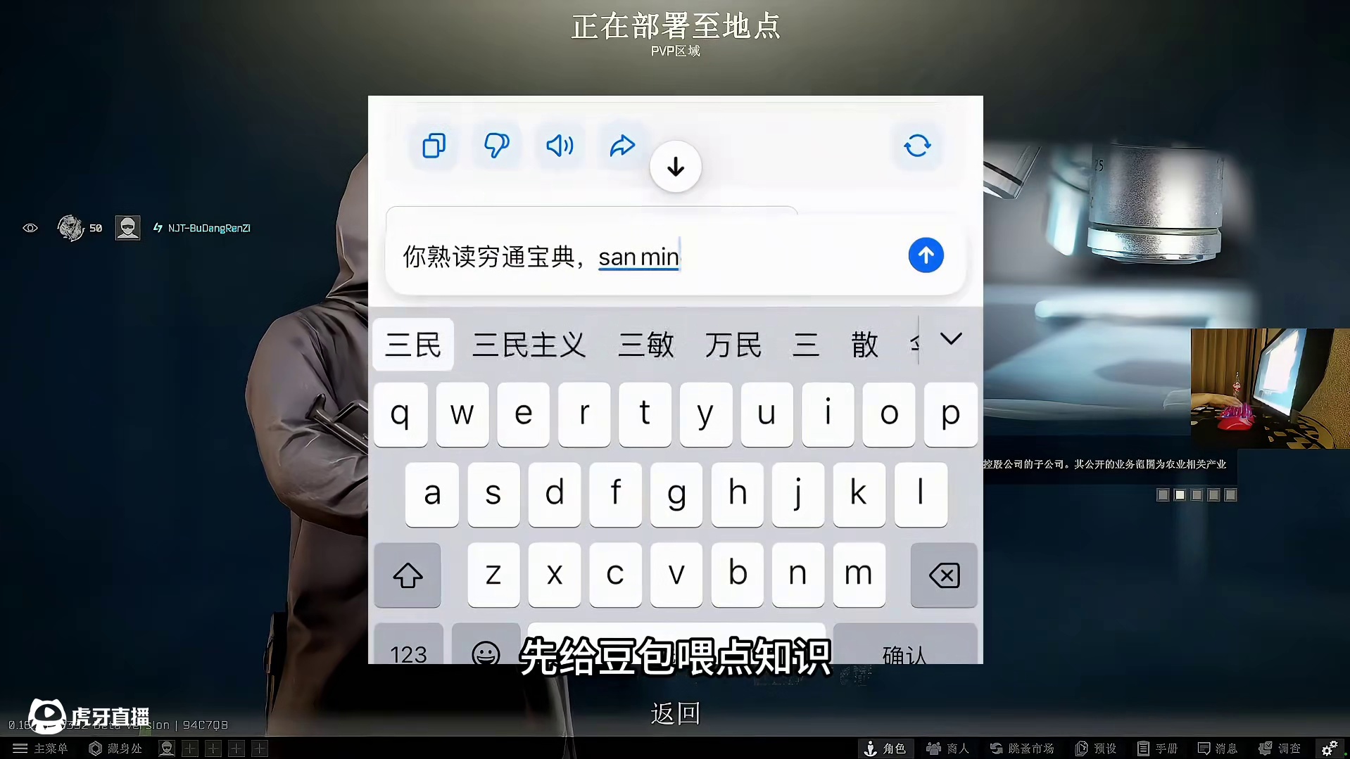 #逃离塔科夫  赛博豆包一局游戏都能精准预判