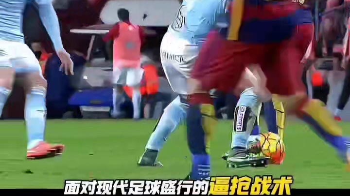 内马尔彩虹过人名场面瞬间！简直真的侮辱性极强