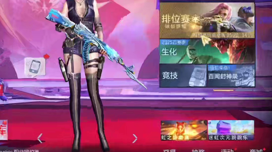 飞行棋最新武器青龙来了，兄弟们趁现在抓紧回归吧！#CF手游弦起惊虹 #cf手游