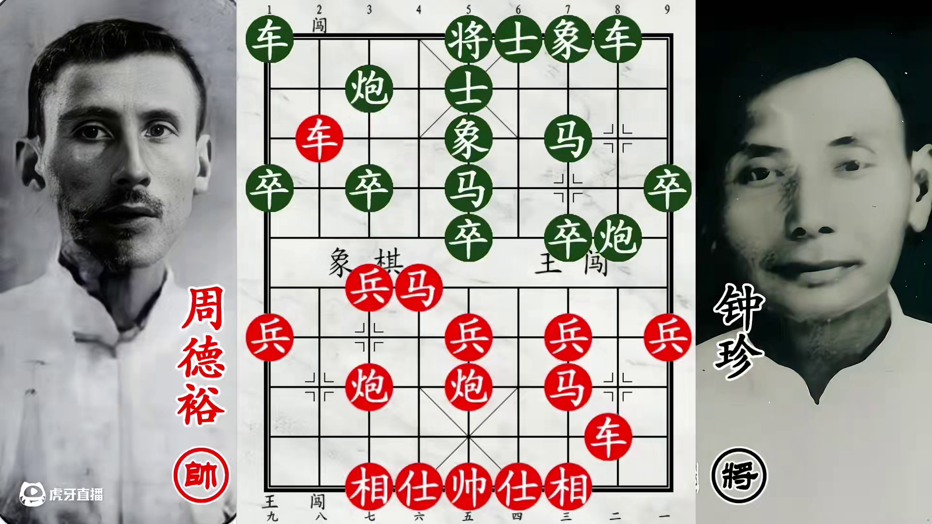 钟珍被吊打到三楼！来者何人，竟有能力虐杀棋仙！