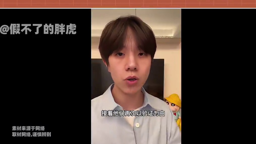 恋综首位被诈骗男嘉宾！鹏鹏自爆被骗了7万！