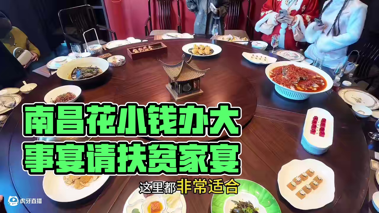 很少用“震撼”来形容一家餐厅。。（南昌的）花小钱办大事。 #春日好食光 #适合情侣约会的餐厅推荐 #