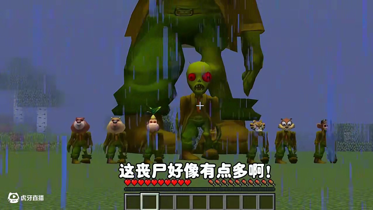 我的世界:狗熊岭怪40 狂暴的黄金丧尸卷土重来！ 我的世界:狗熊岭怪40 狂暴的黄金丧尸卷土重来！#