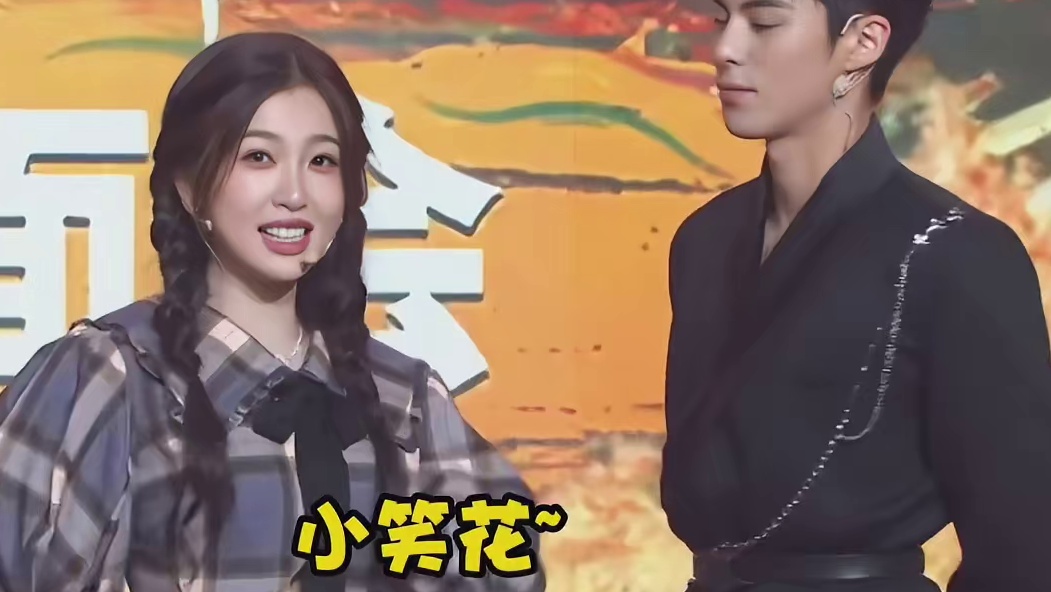 这么明目张胆的宣誓主权了吗哈哈哈哈 王鹤棣你会云就多云一些