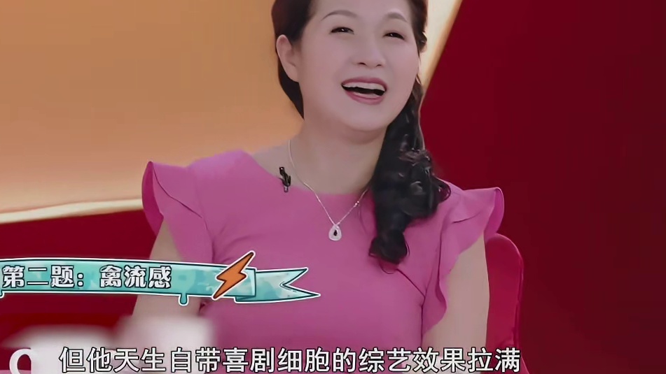 最担心个人感情问题的明星武艺，直男式相亲见面就聊白头发！