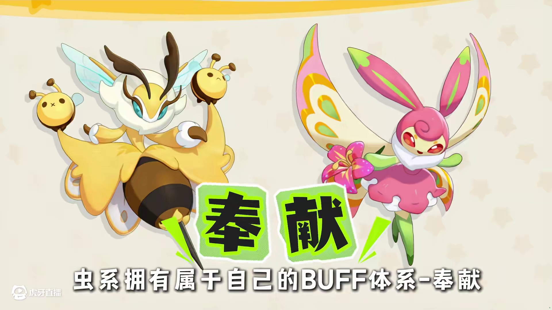 十八属性特色玩法大盘点【洛克王国手游】 #洛克王国世界二测招募 #洛克王国等等鸭测试 #洛克王国世界