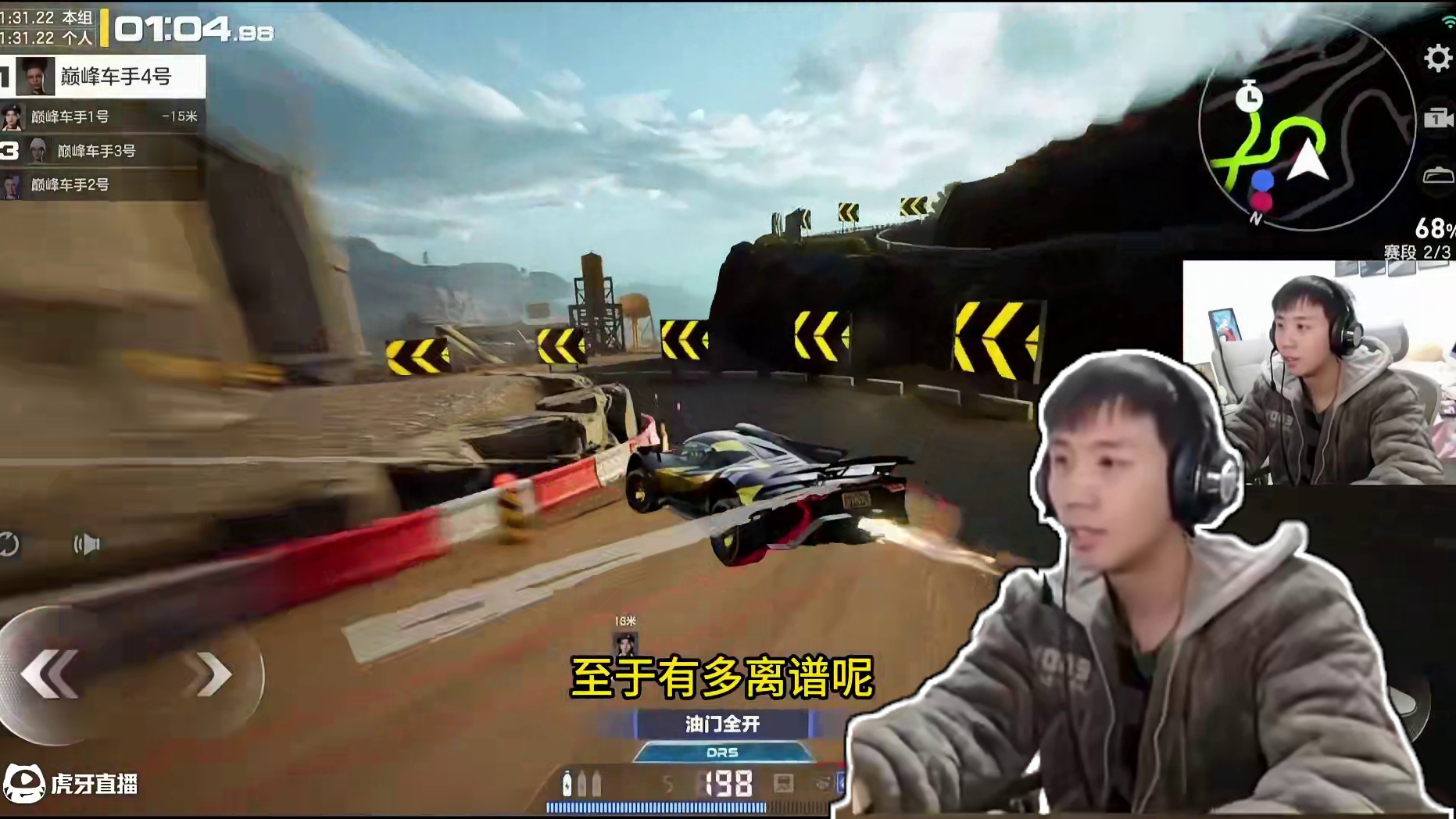 离谱的巅峰赛，500分 vs 50000分 这合理吗？ #极品飞车集结 #新版本热湾全明星